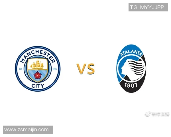 曼城与亚特兰大对决分析及竞彩胜负推荐指南