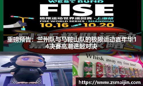 MILE米乐