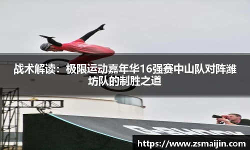 MILE米乐