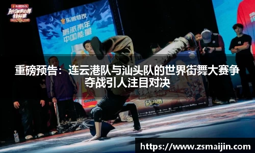 MILE米乐登录入口