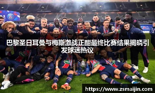 MILE米乐