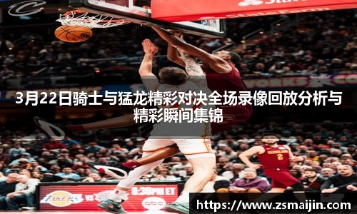 MILE米乐官方网站