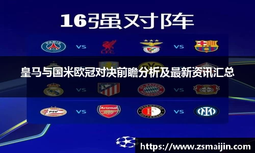 MILE米乐登录入口