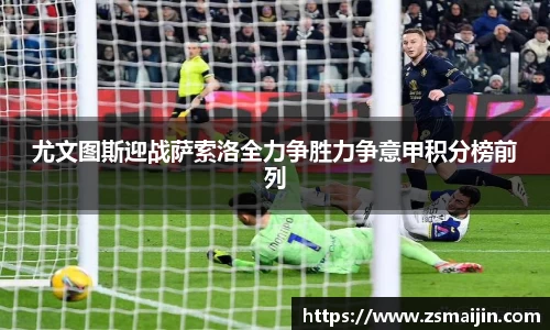 MILE米乐官方网站